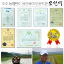 세종 바이오(BIO) 이미지