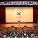 의성마을회관 이미지