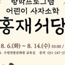 금서당 이미지