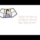 은혜(A코드) - 2022년 주일예배 마지막 찬양입니다. 이미지