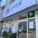 달달구리소담 이미지