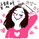 워뗘삼겹살