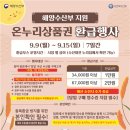 망미종합시장 이미지