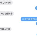 꿀딱 이미지