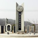 대한민국광복회 북부연합지회 이미지