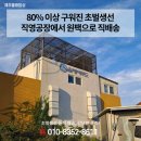 올래밥상제주생선구이 - 익산시 선화로1길 109-26 | 올래밥상제주생선구이
