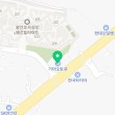 포곡점 기아오토큐 이미지