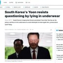 국제 망신 된 尹 특검 브리핑 이미지