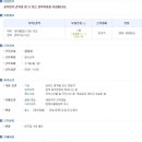 호등종합건설(주) 이미지