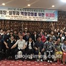 거제시장애인단체총연합회 이미지