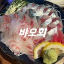 뱌오회 이미지
