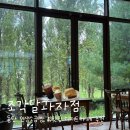 (주)하얀소금-수입 | 동탄 조각달과자점 | 인생 소금빵 &amp; 뷰맛집, 동탄호수공원 근처 디저트 카페 추천