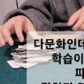 본브레인창의교육학회 네이버블로그