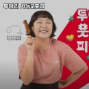 투다리사동 네이버블로그