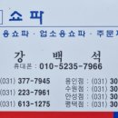 수원-0481 이미지