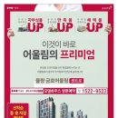 율량금호어울림센트로아파트경로당 네이버블로그