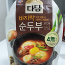 (주)다담식품 이미지