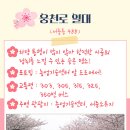 행암로314번길 이미지