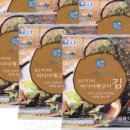 금복건어물 이미지