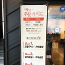 더자반 - 13482 | 영암 한식 찐맛집 웨이팅 하고 먹은 더자반 내돈내산 솔직후기