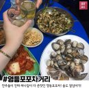 서울포차 이미지