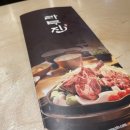 라무진(명지국제신도시점) 이미지