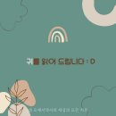 원정탕 이미지