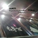 화통삼 동산점 이미지