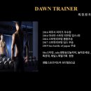 던휘트니스 이미지