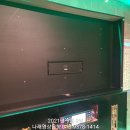 꿀벌노래연습장 이미지