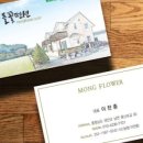 로데오명함인쇄