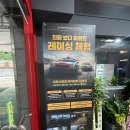 GT PC카페 | [중랑구] 플스5/그란투리스모7 레이싱플스방 &#34;서킷스토리아카데미 PSR 신내점&#34; +강동PSR 비교