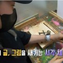 북창선초등학교 이미지