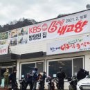 고향식육식당 이미지