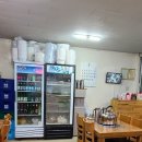 웰빙아구찜.소전골