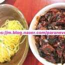 가나안중화요리 이미지