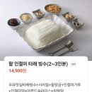 CU청주복대지웰점 | 타래퀸 청주복대지웰점 후기 🍧
