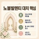 동선체크B