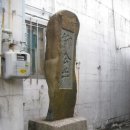 동상동 전통시장 유공정 화장실 | 유공정(柳公井)