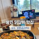 송정백숙식당 이미지
