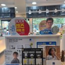 글라스타 안경 이미지