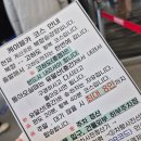 목포해상케이블카 북항유달산 승강장 주변 이미지