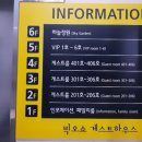 빅오쇼 게스트하우스 이미지