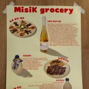 미식그로서리(Misik grocery) 이미지