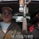 'EBS x 곽튜브' 새로운 여행 프로그램..JPG 이미지