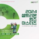퀸즈 티스토리