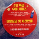 삼양동 맛집, 미아삼거리역 맛집, 제목없음- 고기 무한리필 화로상회 미아점
