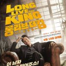 더 킹 PC방 이미지