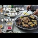 백화푸드 이미지