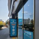 차인아공인중개사사무소 이미지